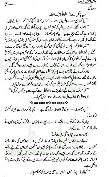 "Dasi