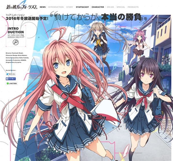 Ao no Kanata Ao no Kanata
