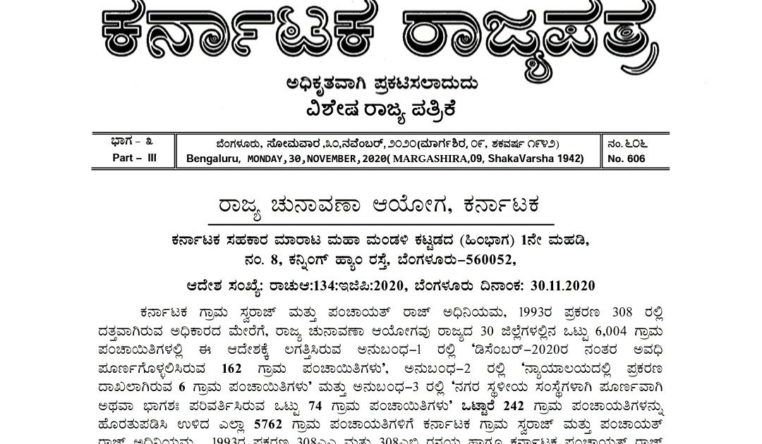 The Karnataka Gazette of Gram Panchayat General Election 2020 Election