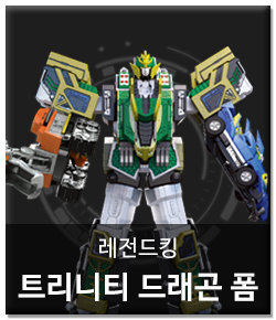 파일:external/www.legendhero.co.kr/character_tab_robot02_on-1.png