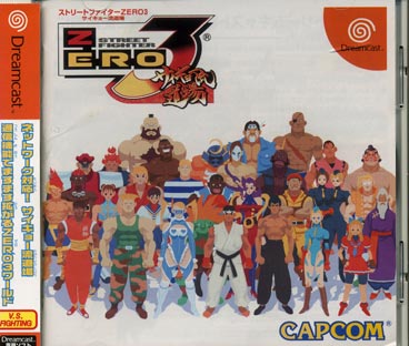 파일:external/www.segagagadomain.com/streetfighter3zero-f.jpg