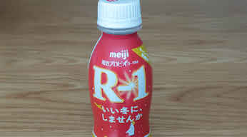 飲むヨーグルトのR-1