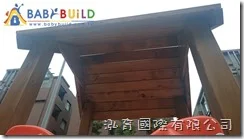 BabyBuild 國際蒙特梭利竹北幼兒園遊具施工組裝