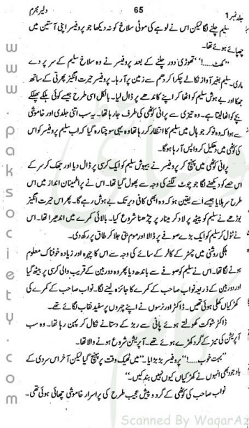 "Dilaer