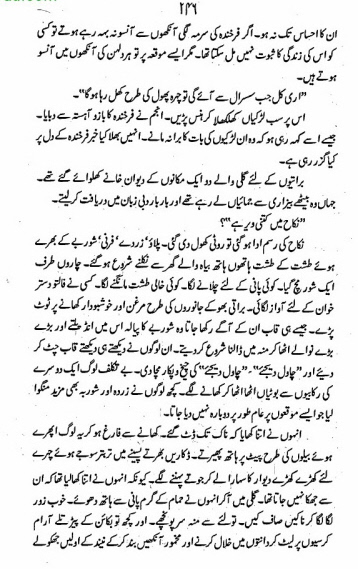 Barish