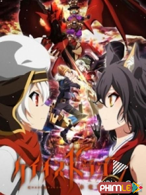 Movie Chaos Dragon: Sekiryuu Seneki | Chaos Dragon: Sekiryuu Seneki (2015)