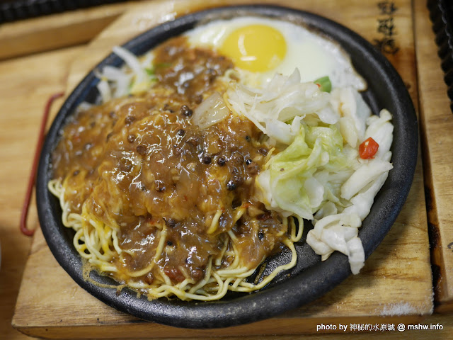 【食記】台中黑匠鉄板伍味夜市鐵板牛排專賣店-北平店@北屯區-捷運MRT水湳 : 平凡中見驚喜,創意再升級,吃完意猶未盡的鐵板麵 下午茶 北屯區 區域 午餐 台中市 台式 夜市小吃 小吃 捷運美食MRT&BRT 排餐 晚餐 焗烤 牛排 豬排 鐵板料理 雞排 飲食/食記/吃吃喝喝 麵食類 