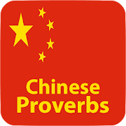 Chinese Proverbs 1.06 Icon