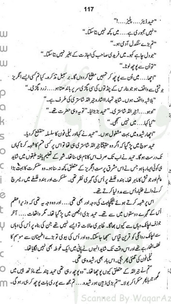 "Khatarnaak