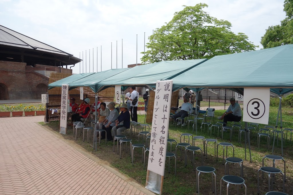 重要文化財 旧下野煉化製造会社煉瓦窯 野木町煉瓦窯ホフマン館 栃木県野木町 墳丘からの眺め