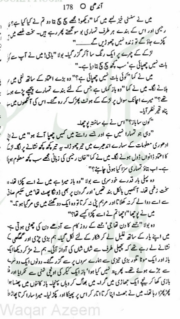 "Aandhi