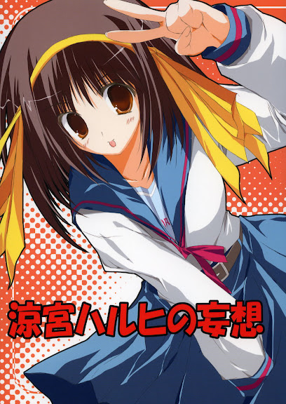 Suzumiya Haruhi no Mousou