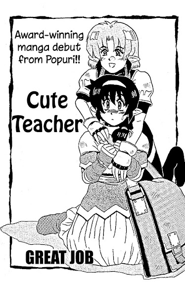 Cute Teacher