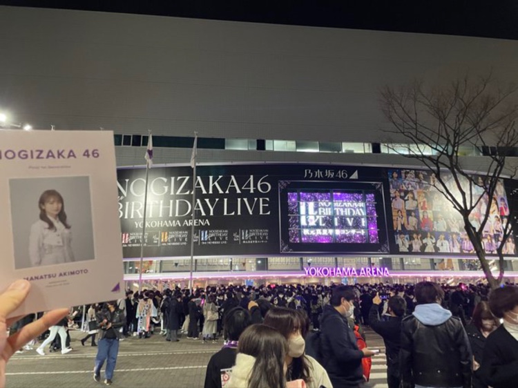 ふー◢⁴⁶さんが投稿したいつもイイネ&コメントありがとうございます🙇‍♂️・横浜アリーナ・ふーさんの日常・乃木坂46・秋元真夏に関するカスタム事例の投稿画像1枚目