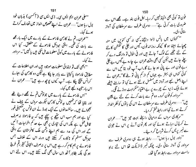 "Karman