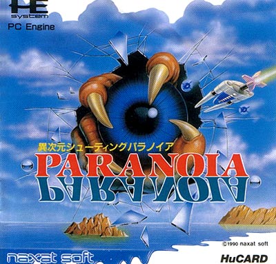 파일:external/www.pcengine.co.uk/COVER-Paranoia.jpg