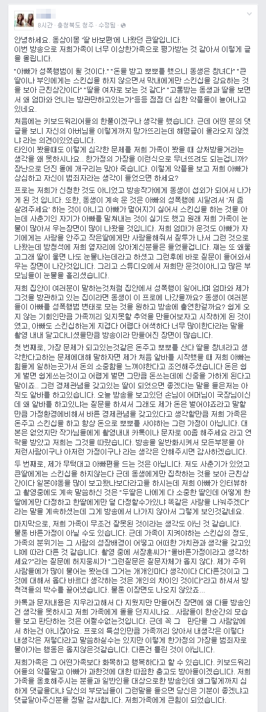 파일:45ffHmG.png