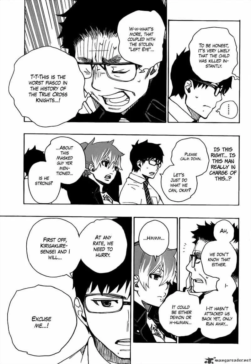 Blue Exorcist Page 9