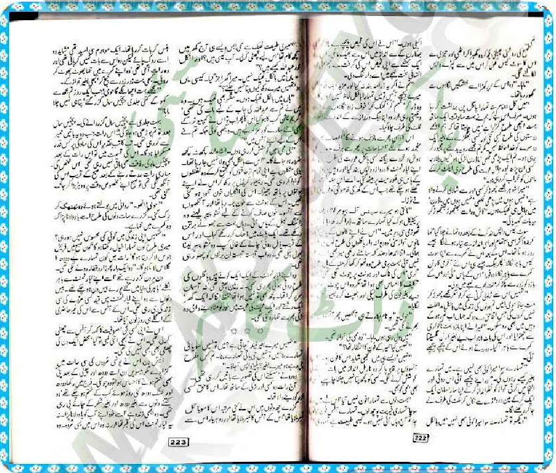 "Safar