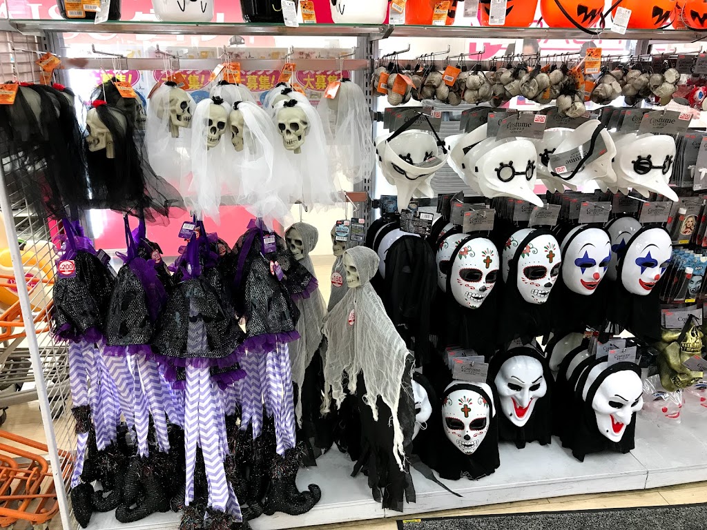 ハロウィン 仮装 どこで 買う