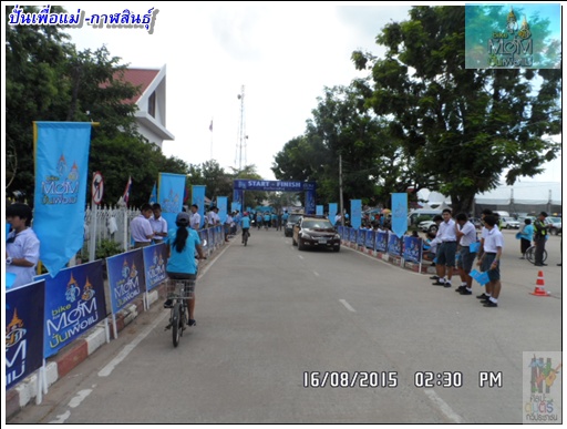 Bike for Mom kalasin, ปั่นเพื่อแม่ กาฬสินธุ์