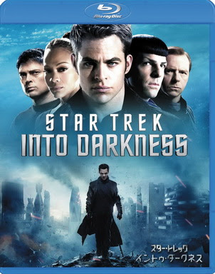 [MOVIES] スター・トレック イントゥ・ダークネス / STAR TREK INTO DARKNESS (2013)