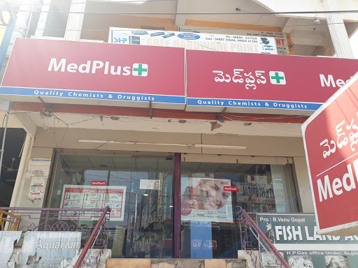 Medplus, D.No:18-1346, Sagar Road, Vasavi Colony Corner, Miryalguda, Nalgonda Dist, NALGONDA, Andhra Pradesh 508001, India, Pharmaceutical_Company, state TS