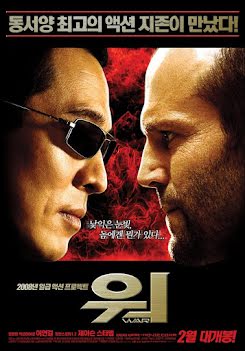 El asesino - War (2007)