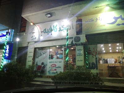 Photos of Amjad Cafe