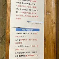 京都柚子豚骨拉麵研究中心(中山本店)