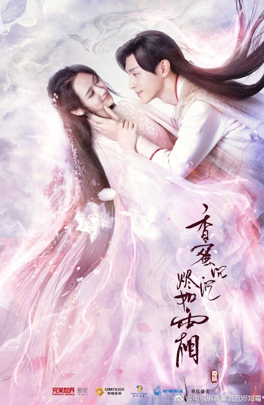 Ashes of Love / Heavy Sweetness Ash-like Frost China Drama