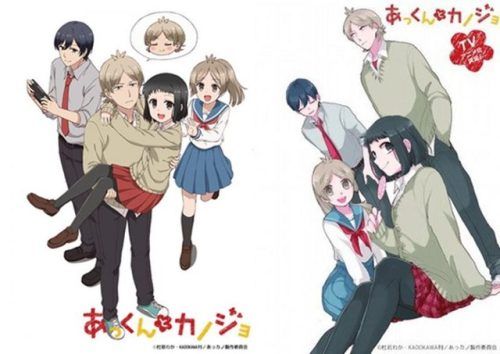 Akkun to kanojo Hindi Subbed / EP 1 / Free Download