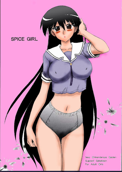 Spice Girl (Azumanga Daioh) [English] [color] 2.0