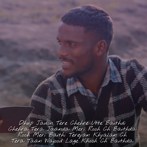 Teeji Seat Lyrics