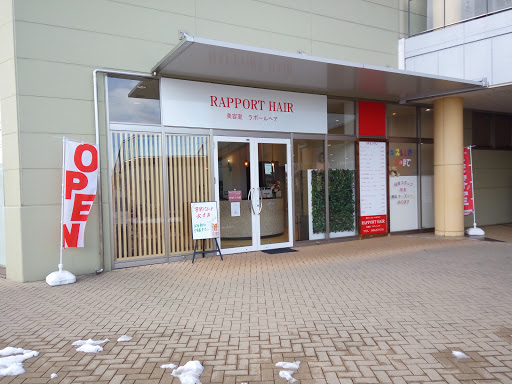ラポールヘア ウニクス南古谷店 川越市南古谷のヘアサロン