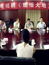 Ran Qing Da Di China Drama