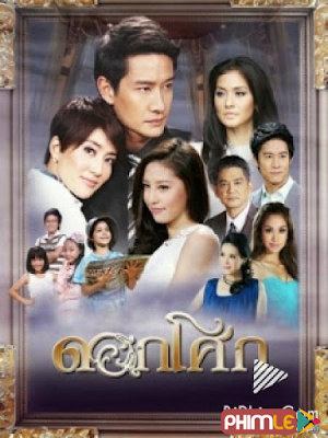 Movie Chuyện Tình Lọ Lem - Dok Soke (2012)