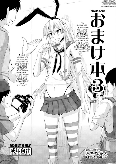 Omake Bon 3 | Bonus Book 3 – Cosplay Shimakaze-kun