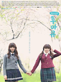 Movie Học Đường 2015 - School 2015: Who Are You? (2015)