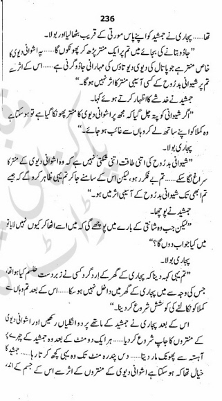 Jahanum