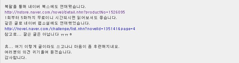 파일:8wlWU0g.png