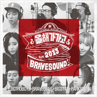 파일:external/www.bravesound.com/20141126075540__temp_disco_bg6.jpg