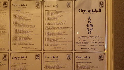 Chinese Restaurant «Great Wall Chinese Restaurant», reviews and photos, 6247 College Ave, Oakland, CA 94618, USA