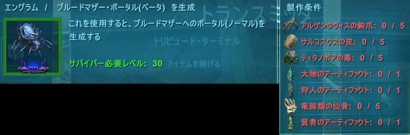 Survival Evolved 沼と川を巡り始祖鳥にぶら下がる Ark Survival Evolved