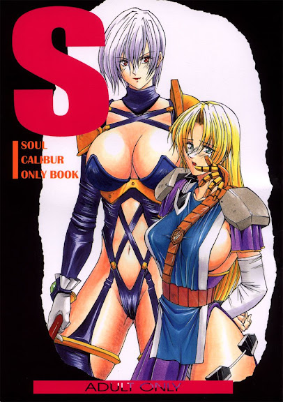 Soul Calibur Only Book S