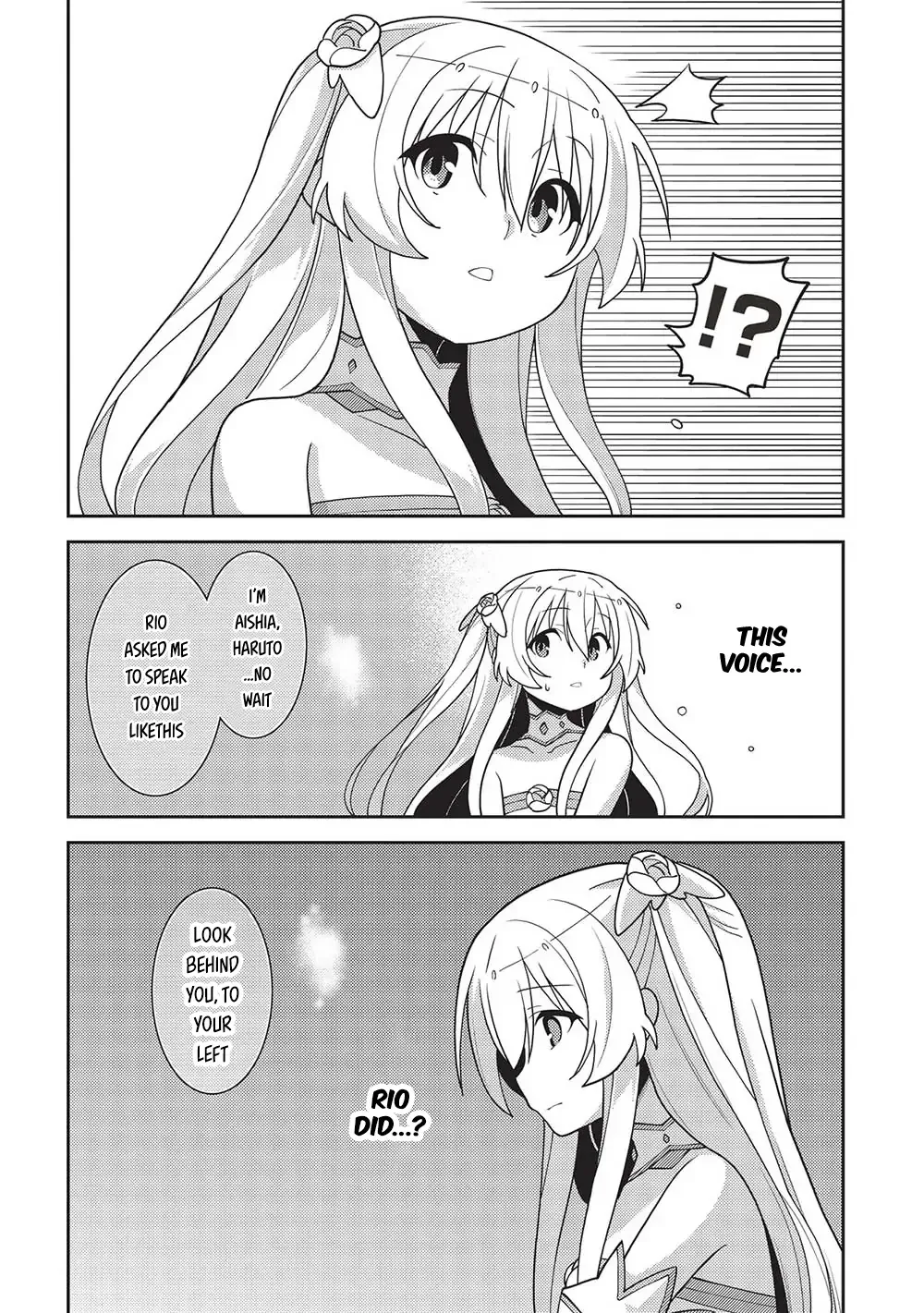 Seirei Gensouki Page 3