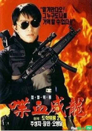 Movie Trường Học Uy Long 2 - Fight Back To School 2 (1992)