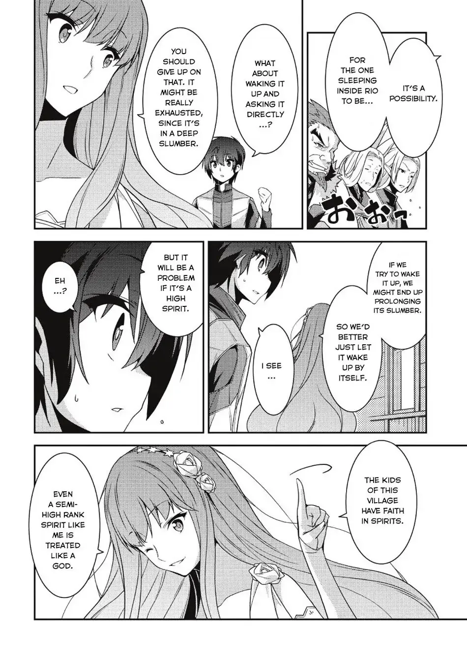 Seirei Gensouki Page 19