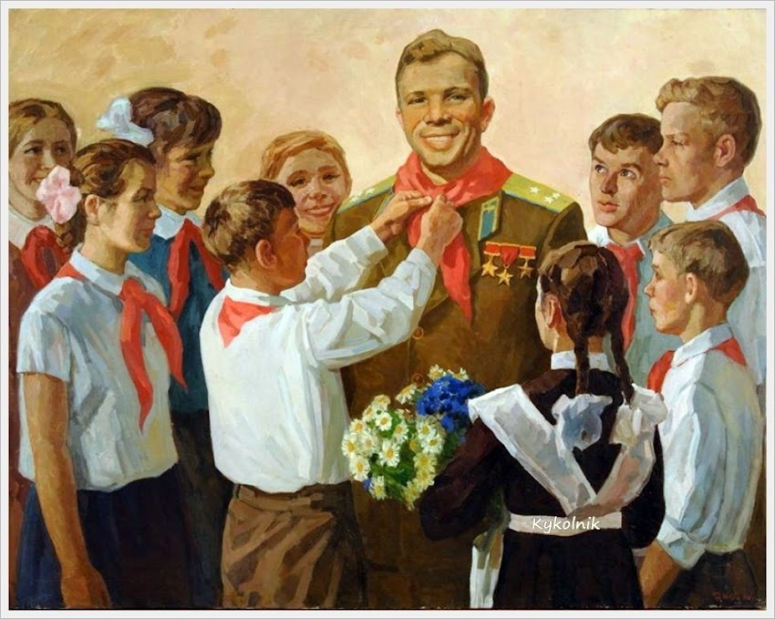 Из жизни советских пионеров Из жизни советских пионеров