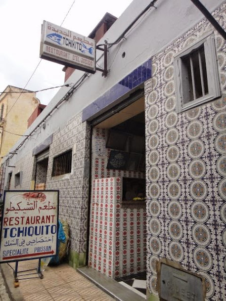 Путешествую, отдыхая: Легзира, пустыня Сахара, Эс-Сувейра, Шефшауэн и пр. Марокко